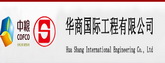 國內(nèi)貿(mào)易工程設(shè)計研究院