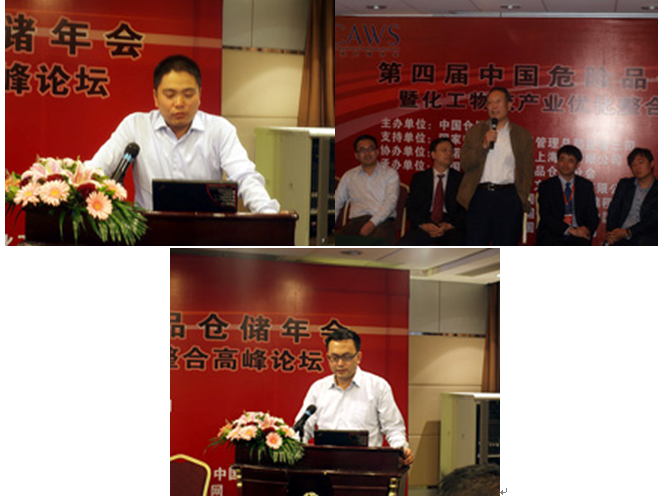 危險(xiǎn)11-2.png