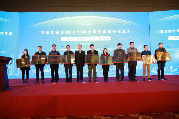 2015-7圖片1.png
