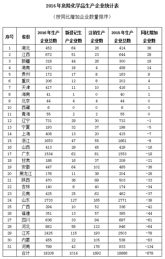 QQ圖片20170314101309.png