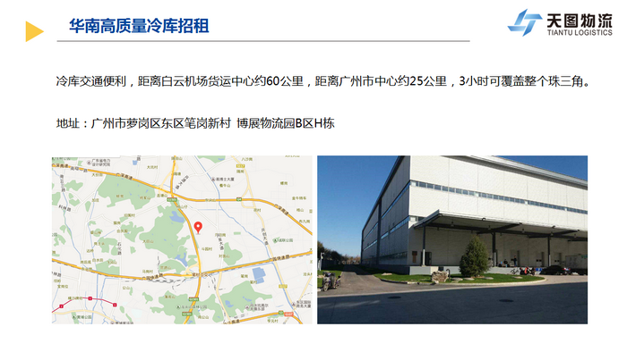 3_調(diào)整大小.png