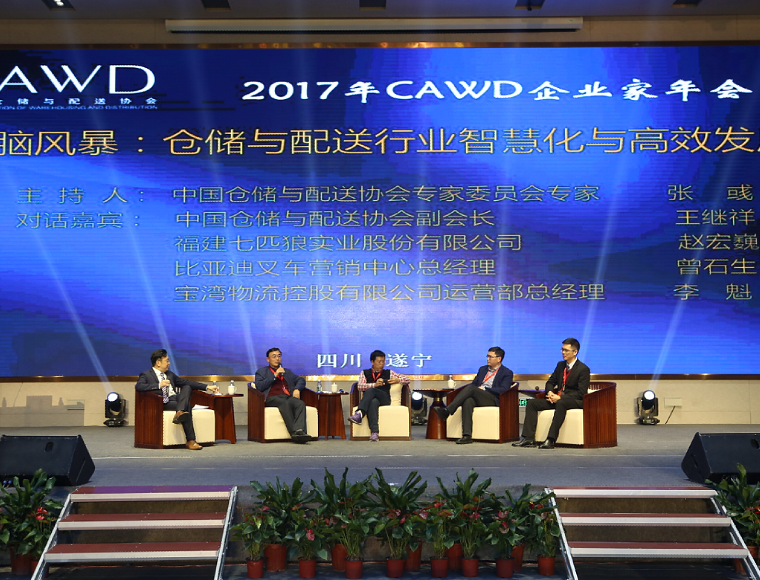 圓桌下午.png