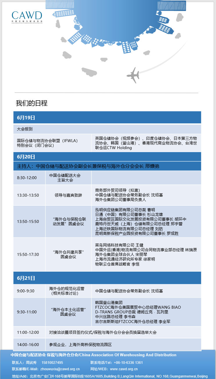 微信截圖_20190606180419.png