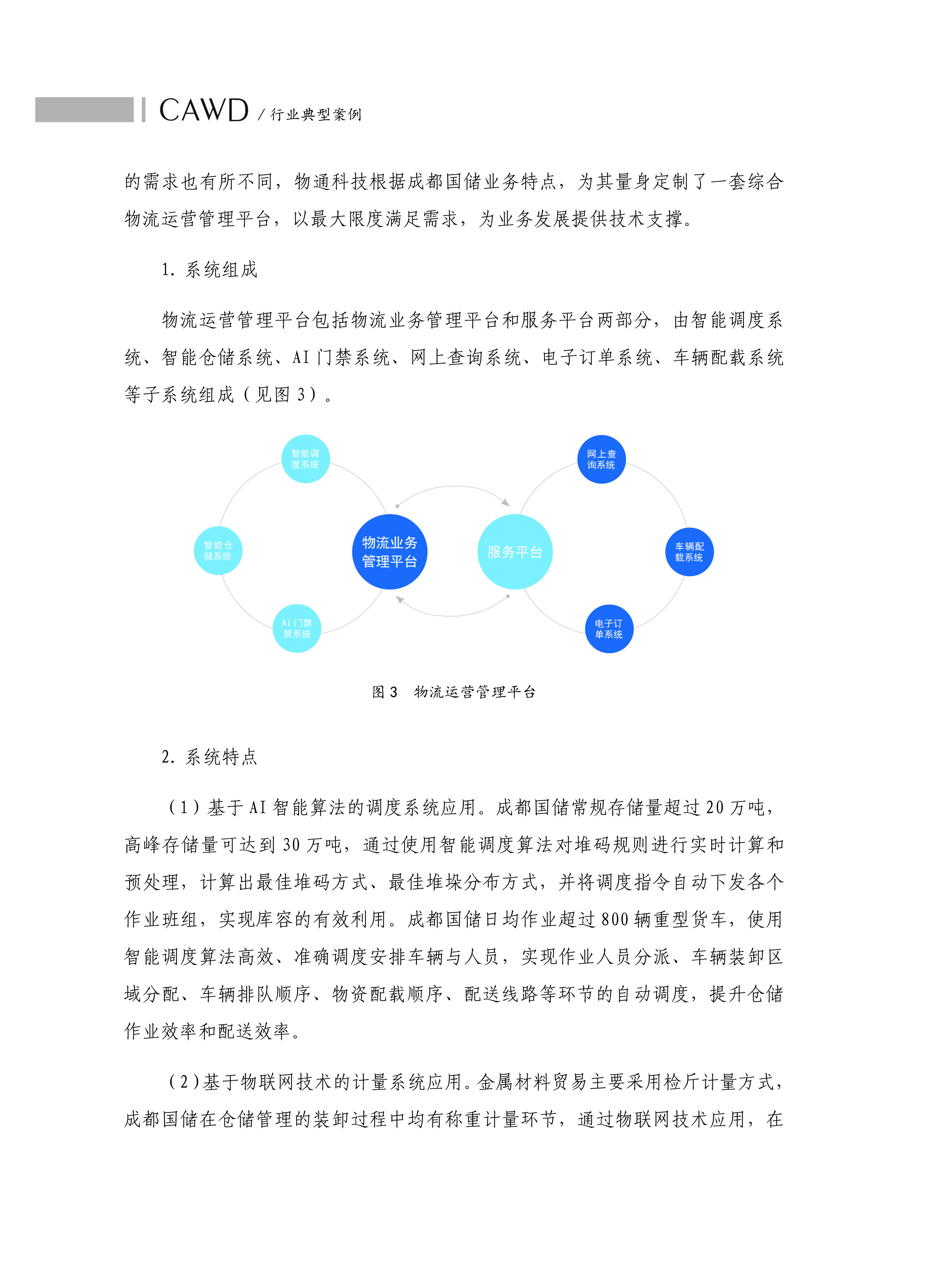 1599204464722405.jpg