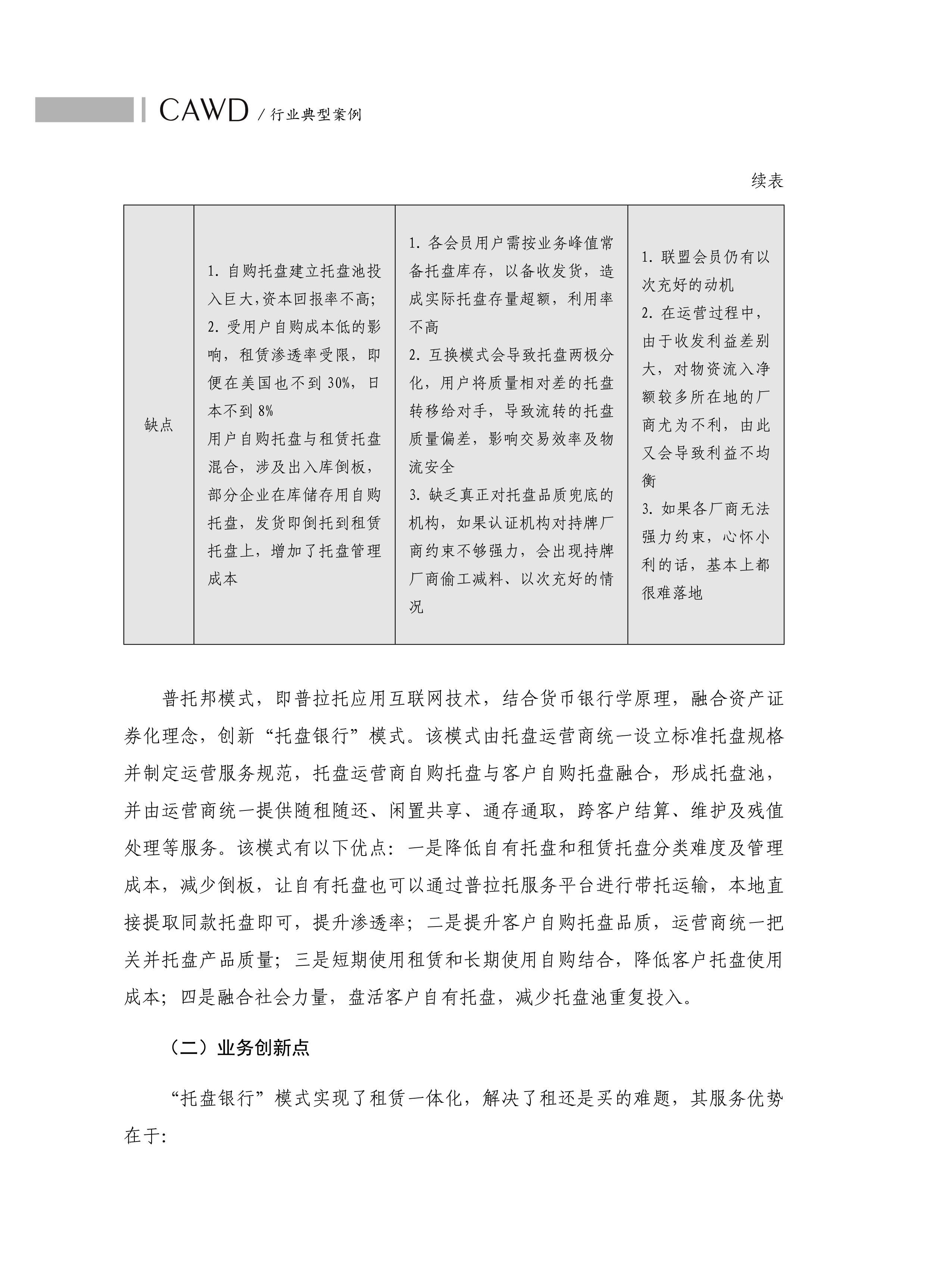 1599205144526903.jpg