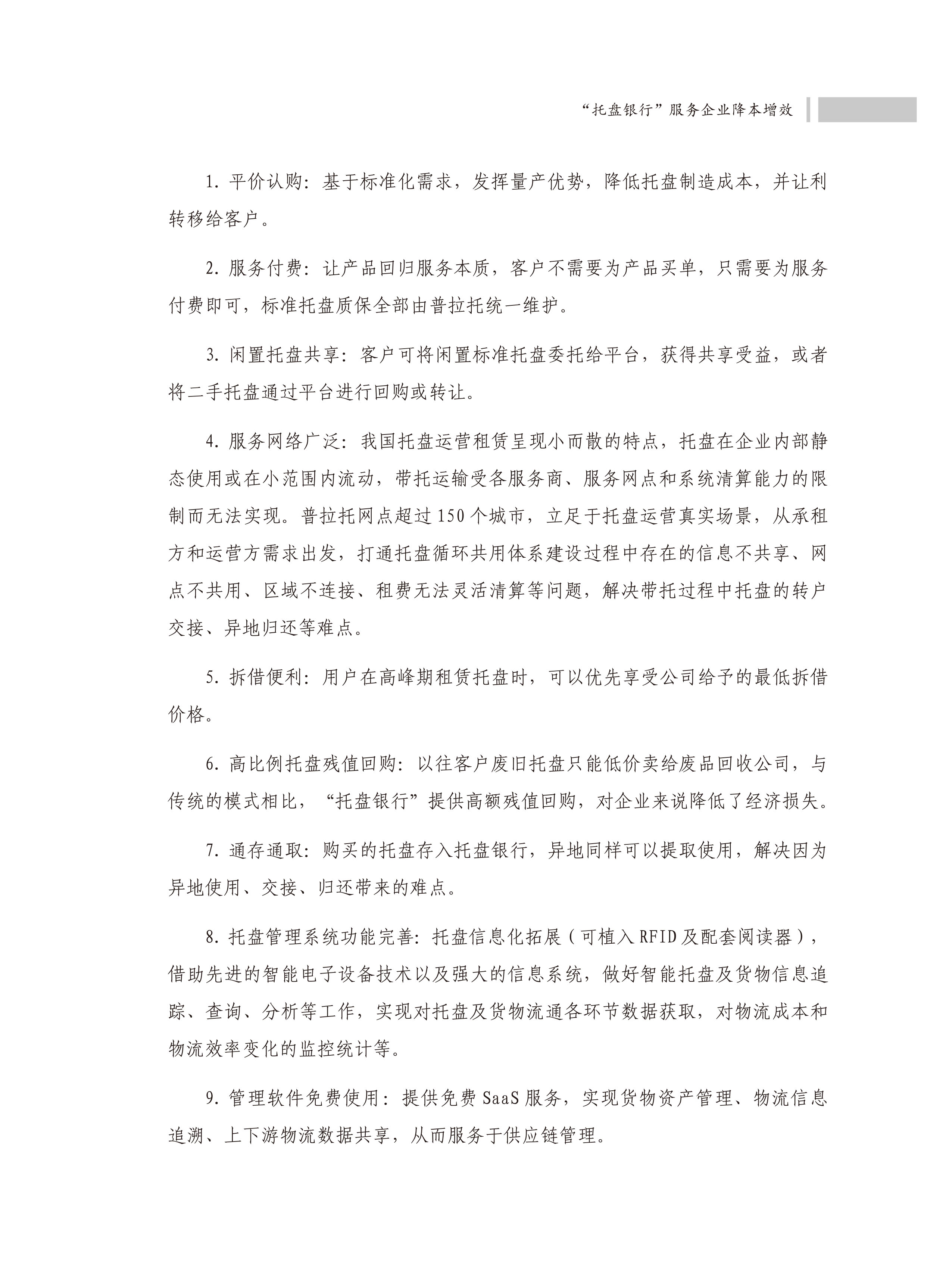 1599205197583109.jpg