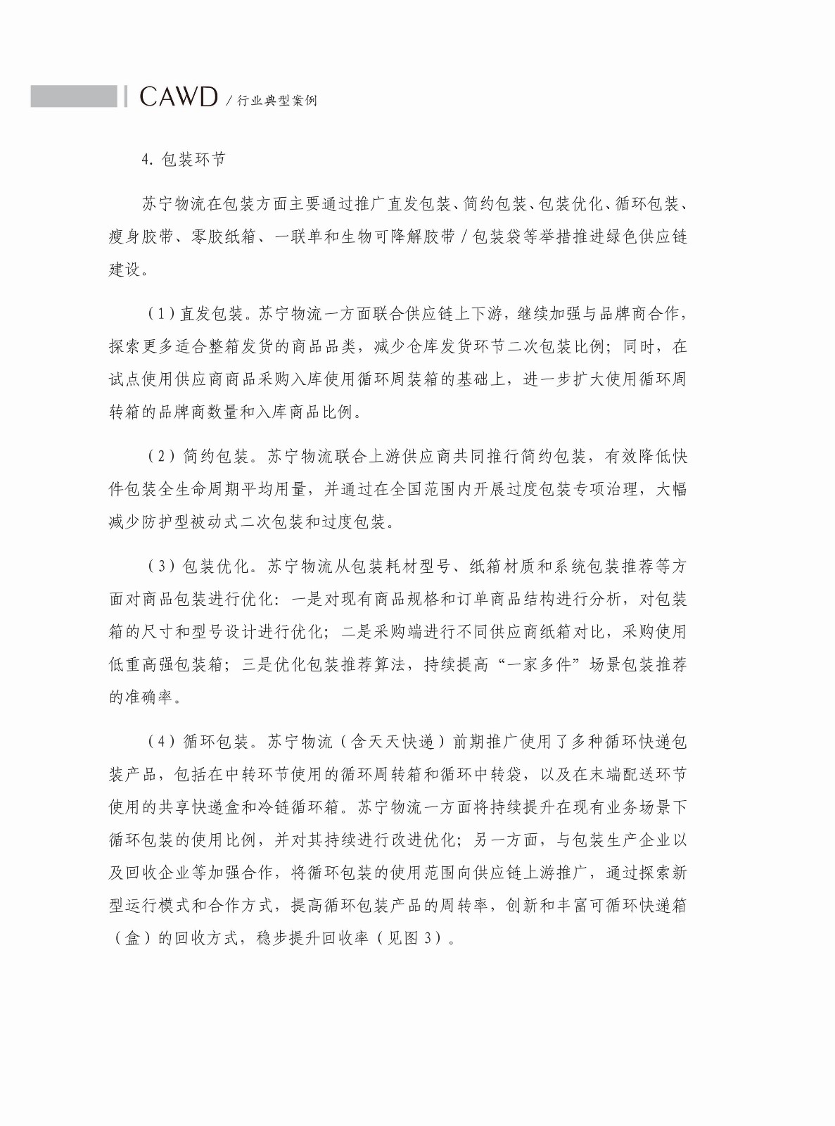 1599552664287281.jpg