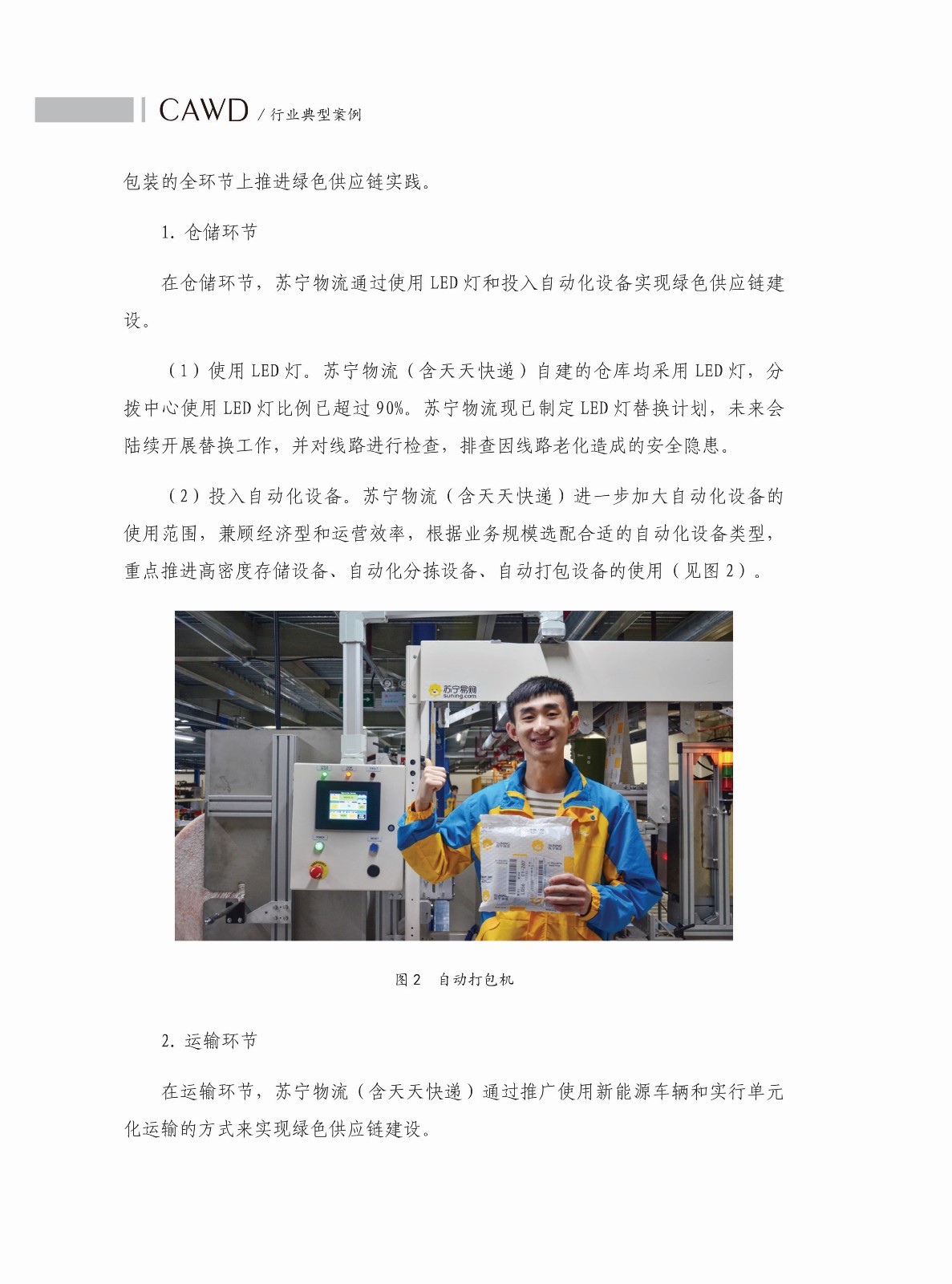 1599552664458901.jpg