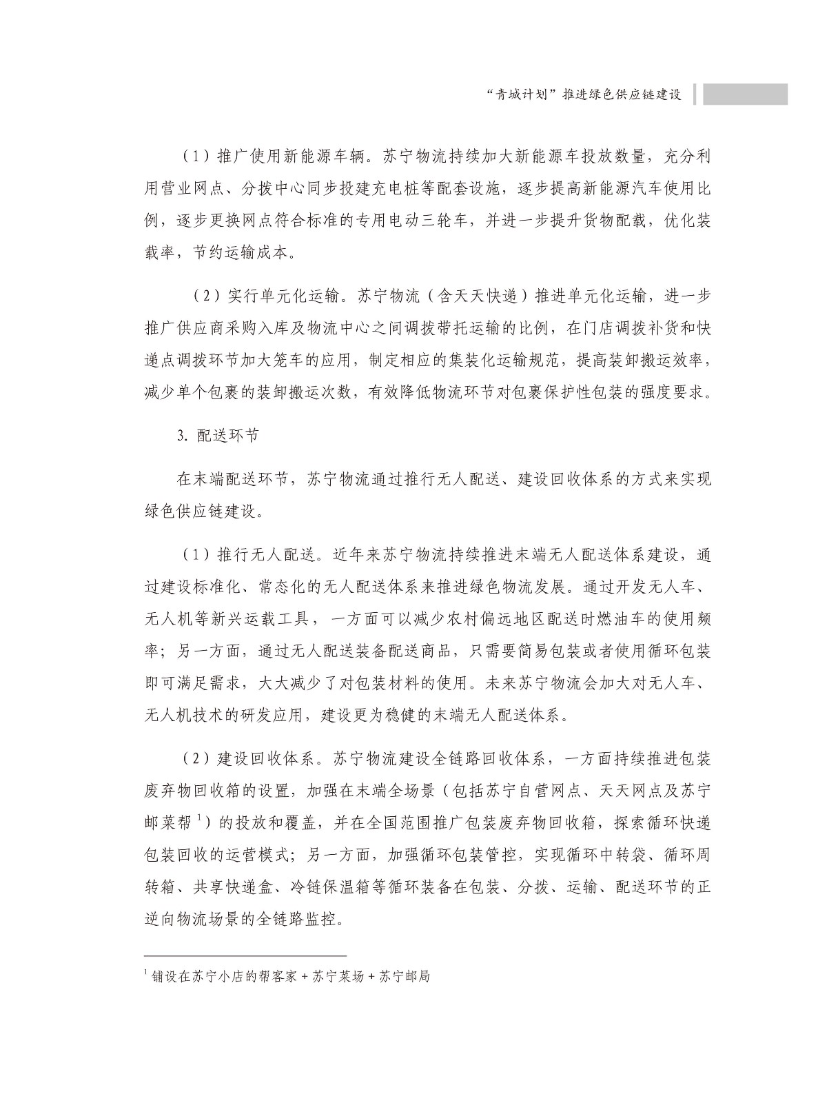 1599552664558200.jpg