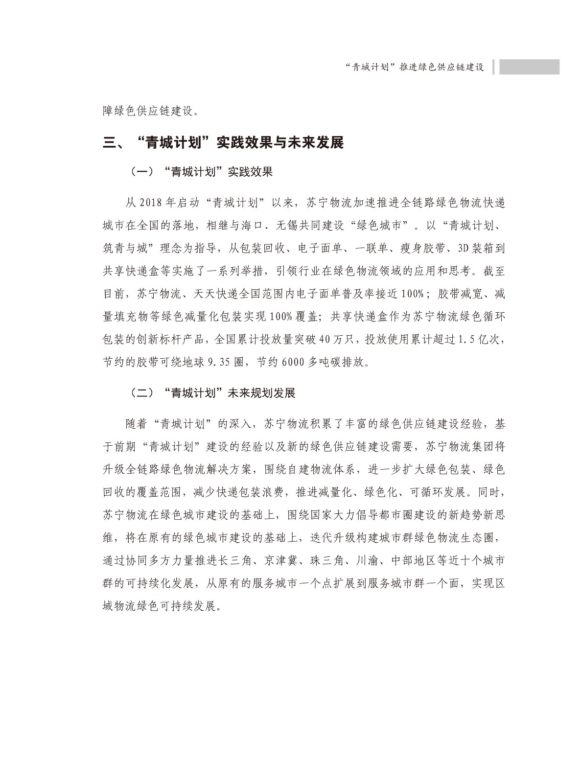 1599552665250302.jpg