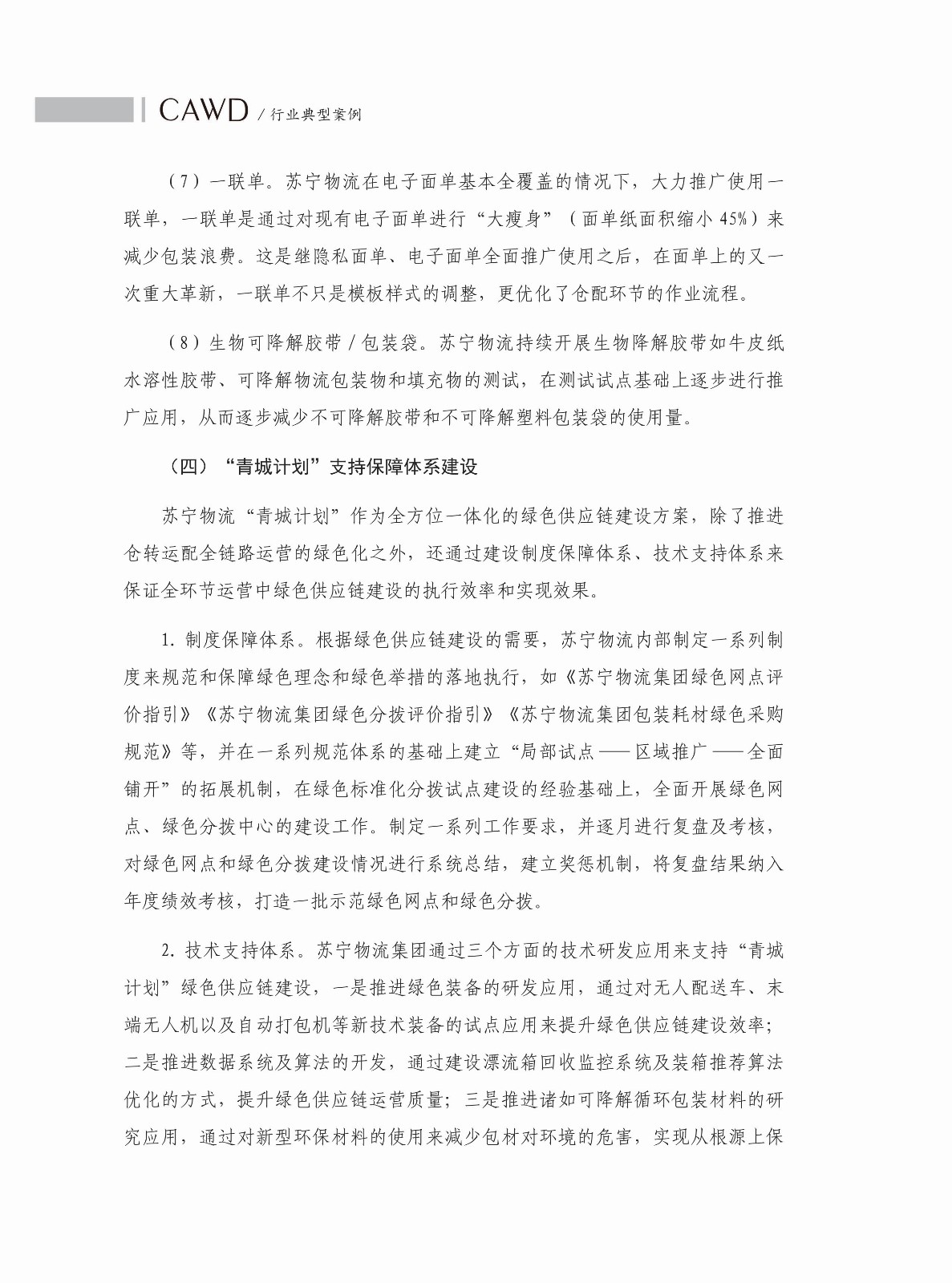 1599552665871282.jpg