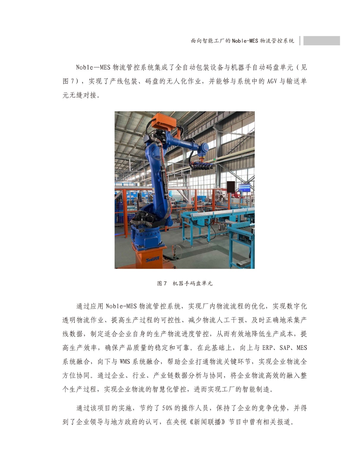 1599643070588417.jpg