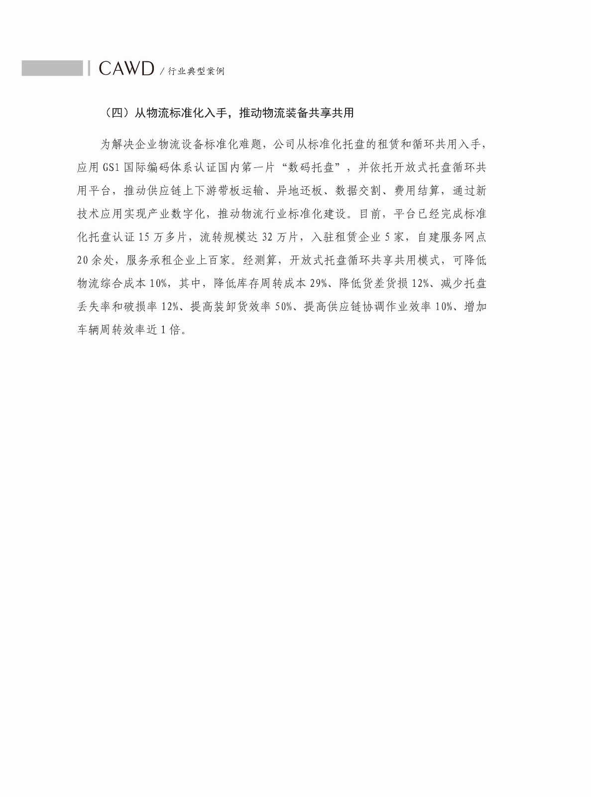 1599704474378454.jpg