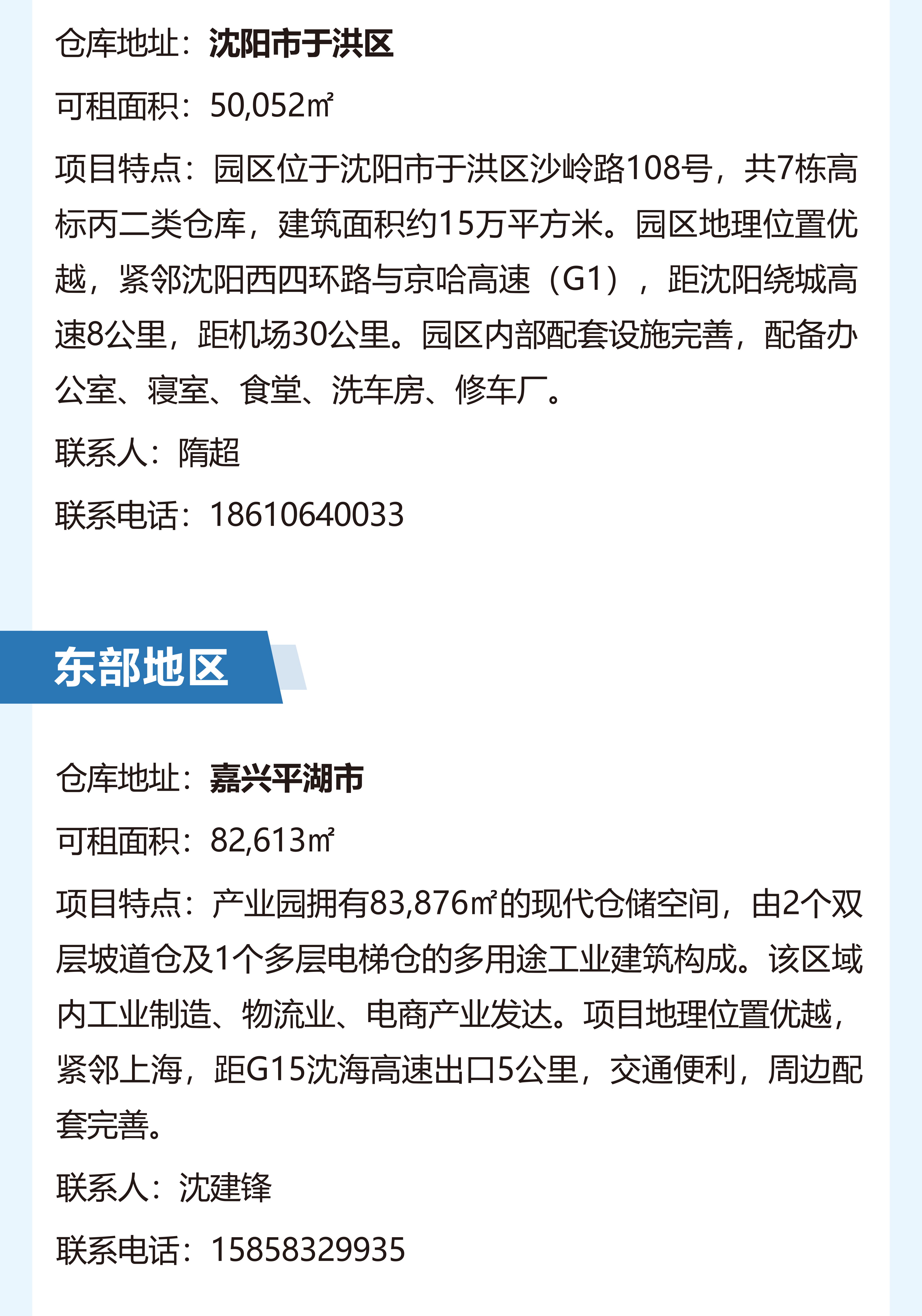 1600244963287795.png