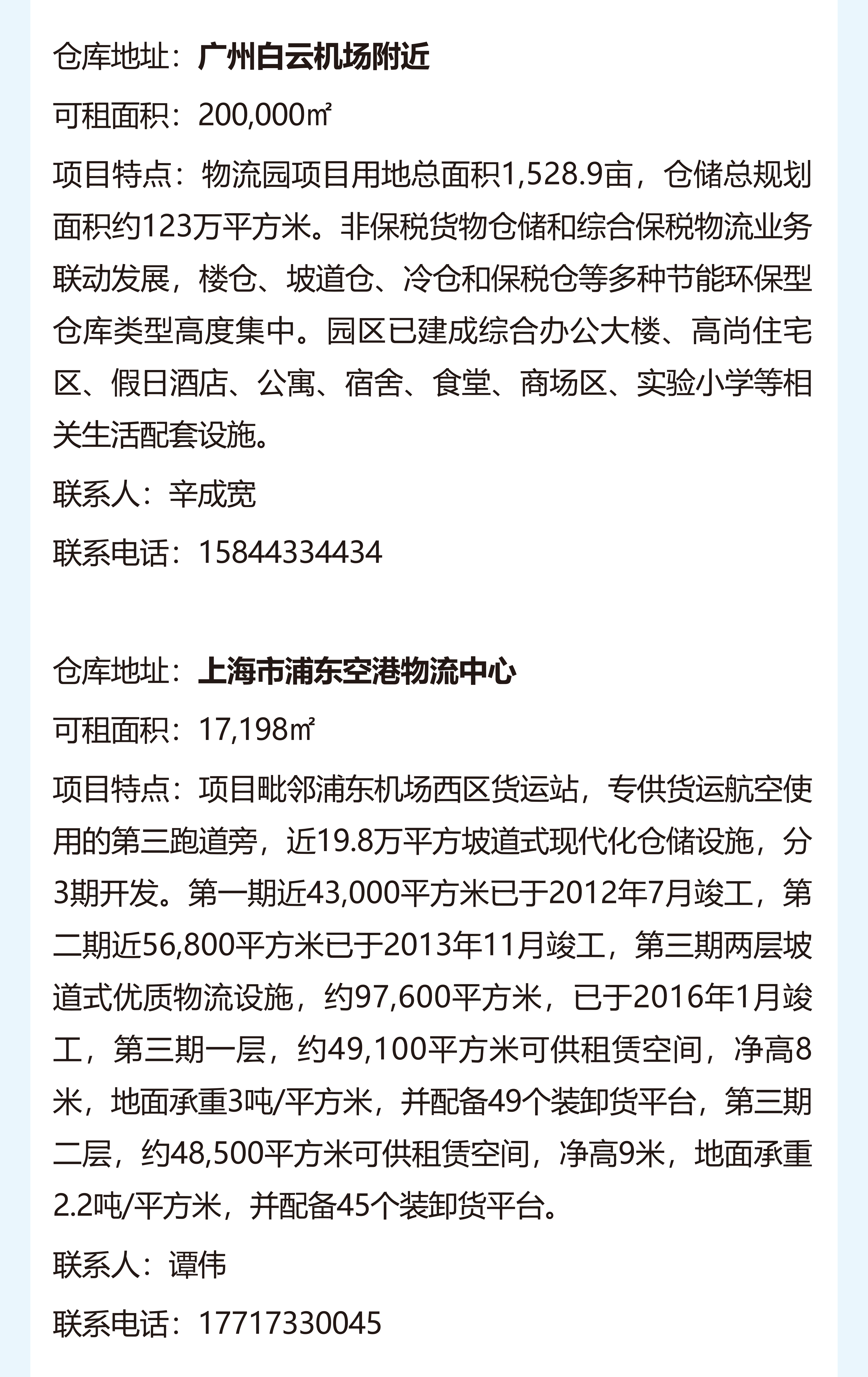 1600244963991708.png