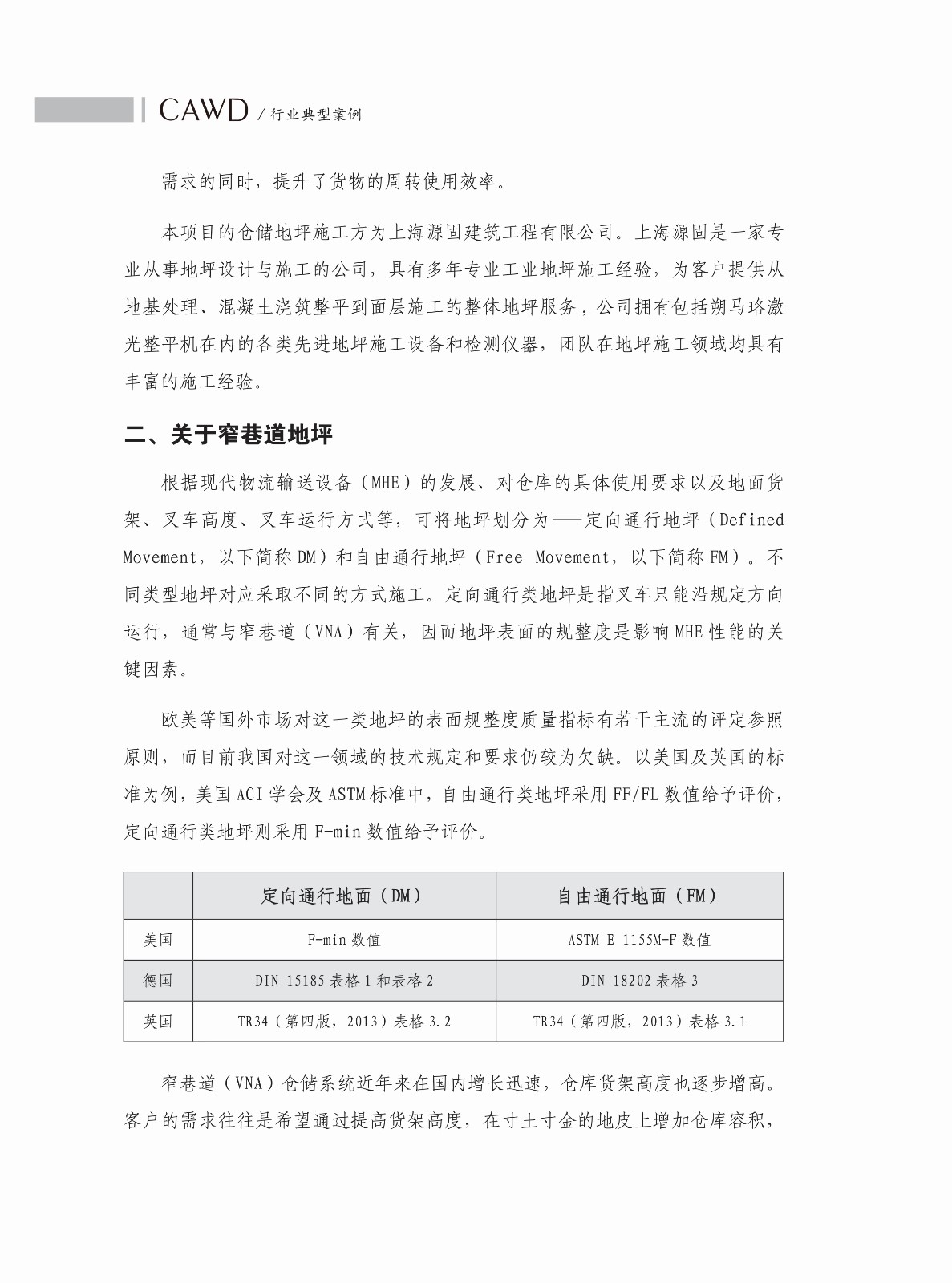 1600411048433866.jpg