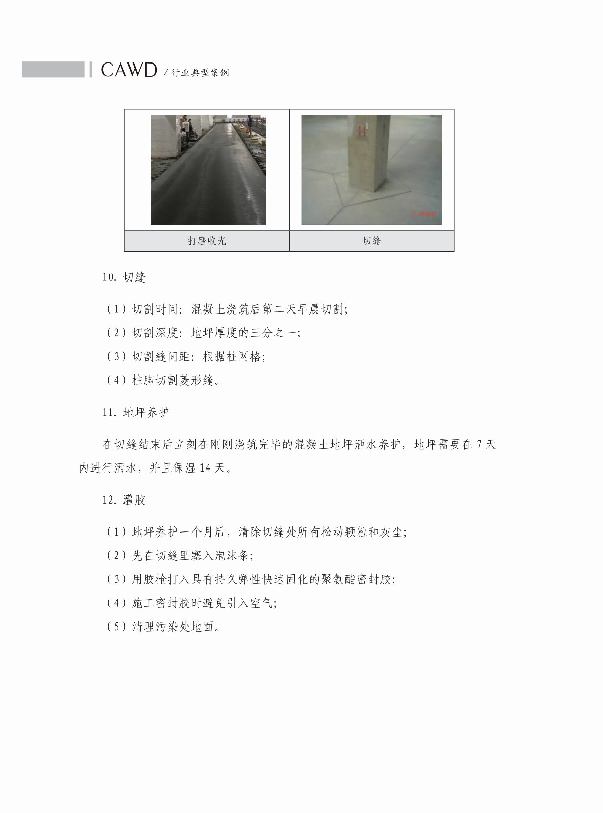 1600411050669311.jpg