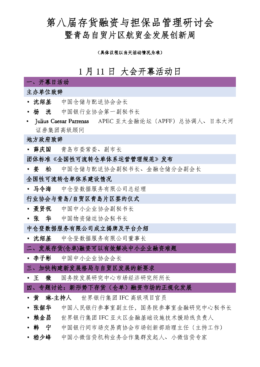 1609917707507413.png
