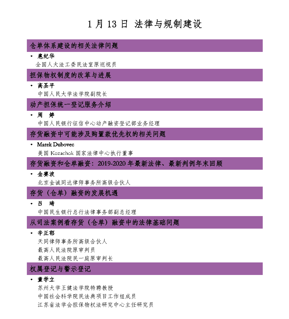 1609917750696657.png