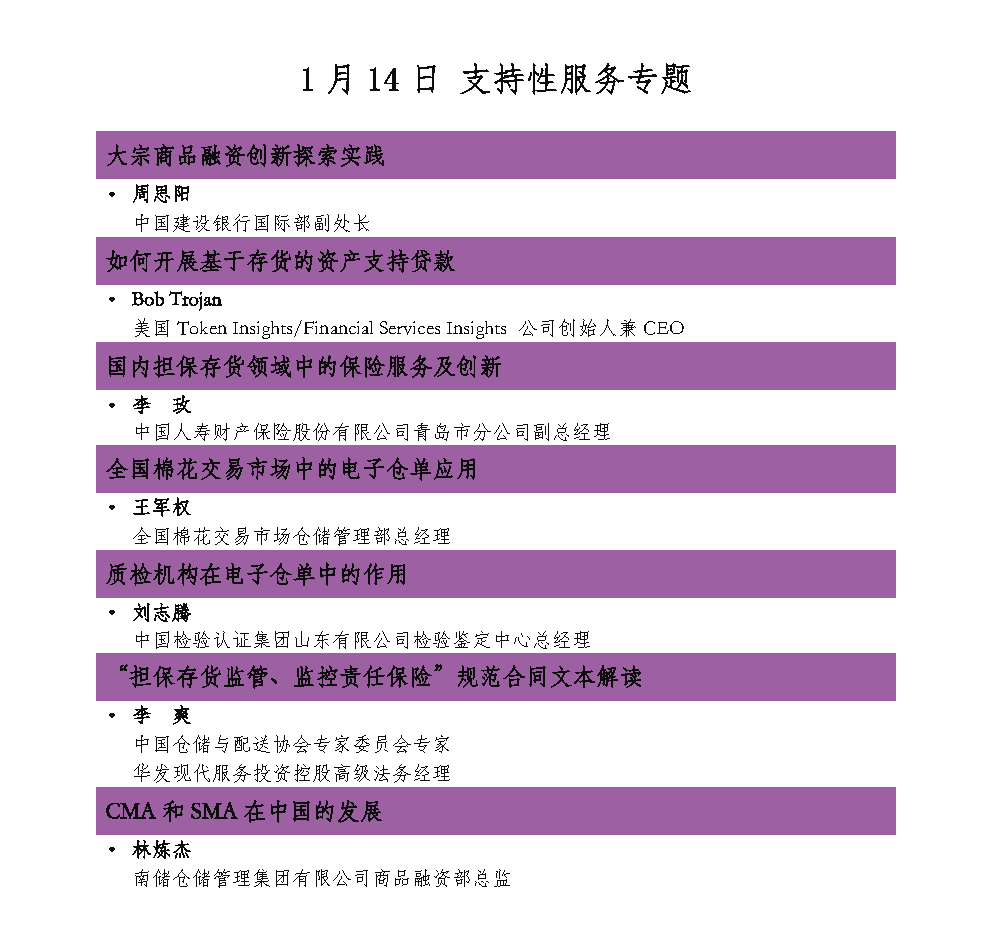 1609917775931300.png
