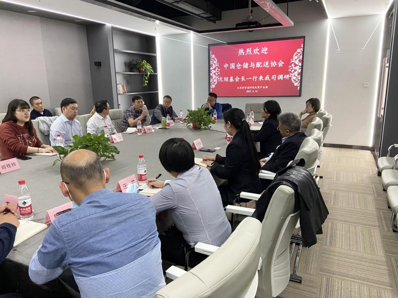 天津津貿通.jpg