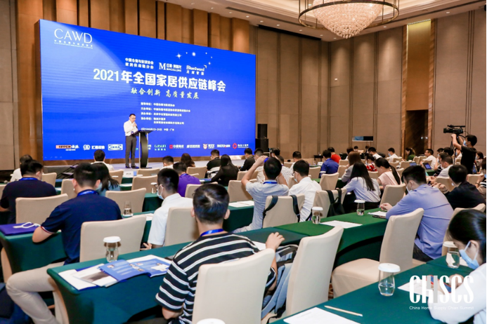 解碼家居供應(yīng)鏈升級發(fā)展，2021全國家居供應(yīng)鏈峰會在中國廣州成功召開(4)(1)36.png