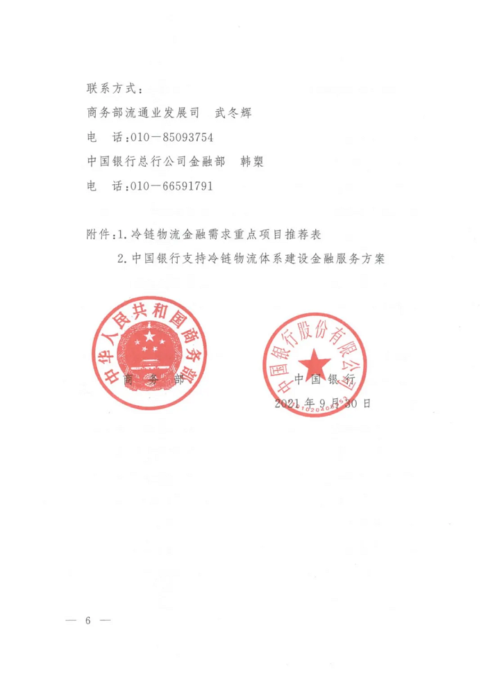 640 (5).png