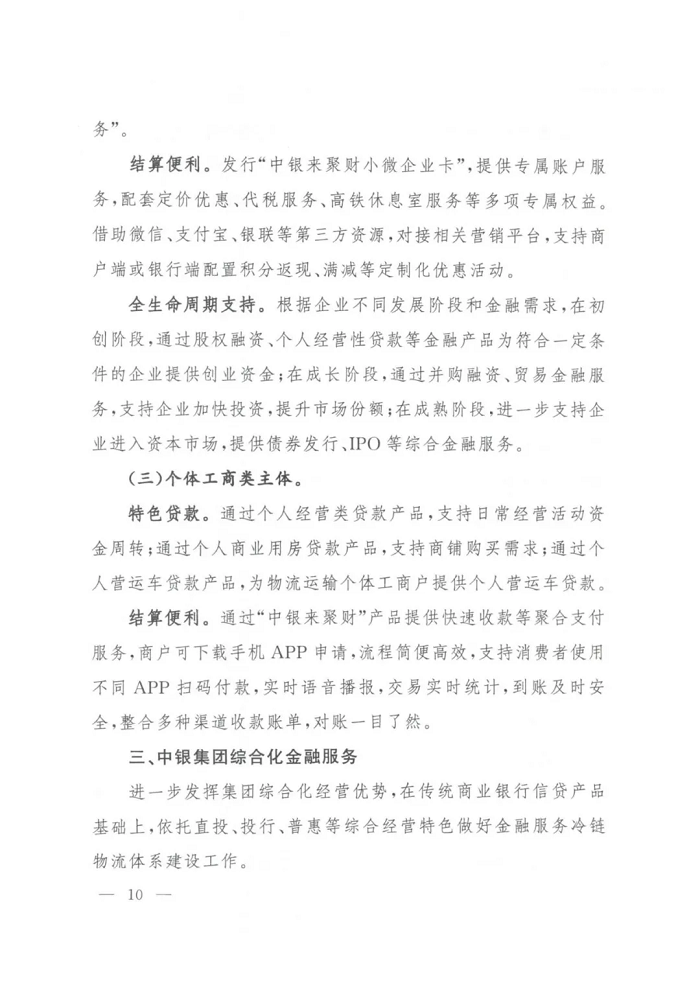 640 (9).png
