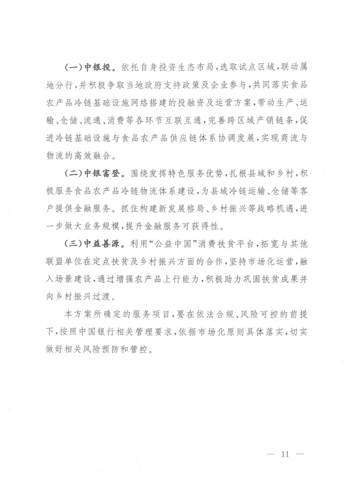 640 (10).png