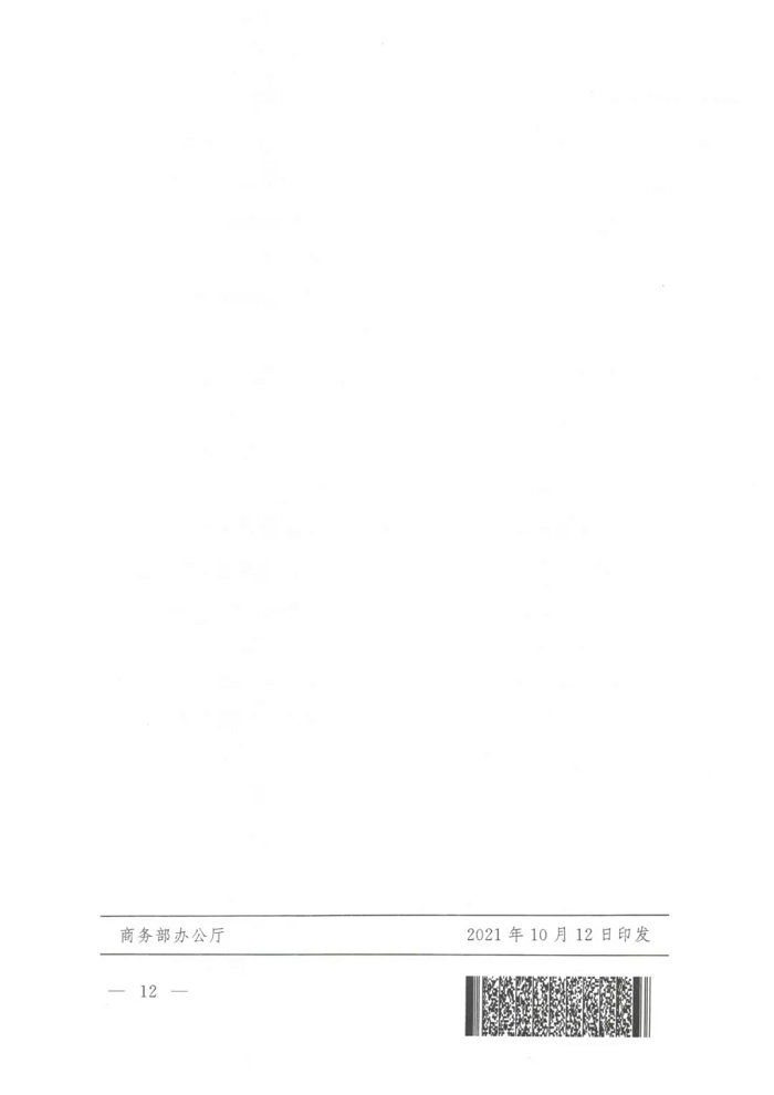 640 (11).png