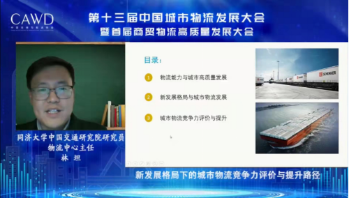 城市大會新聞稿-改1185.png