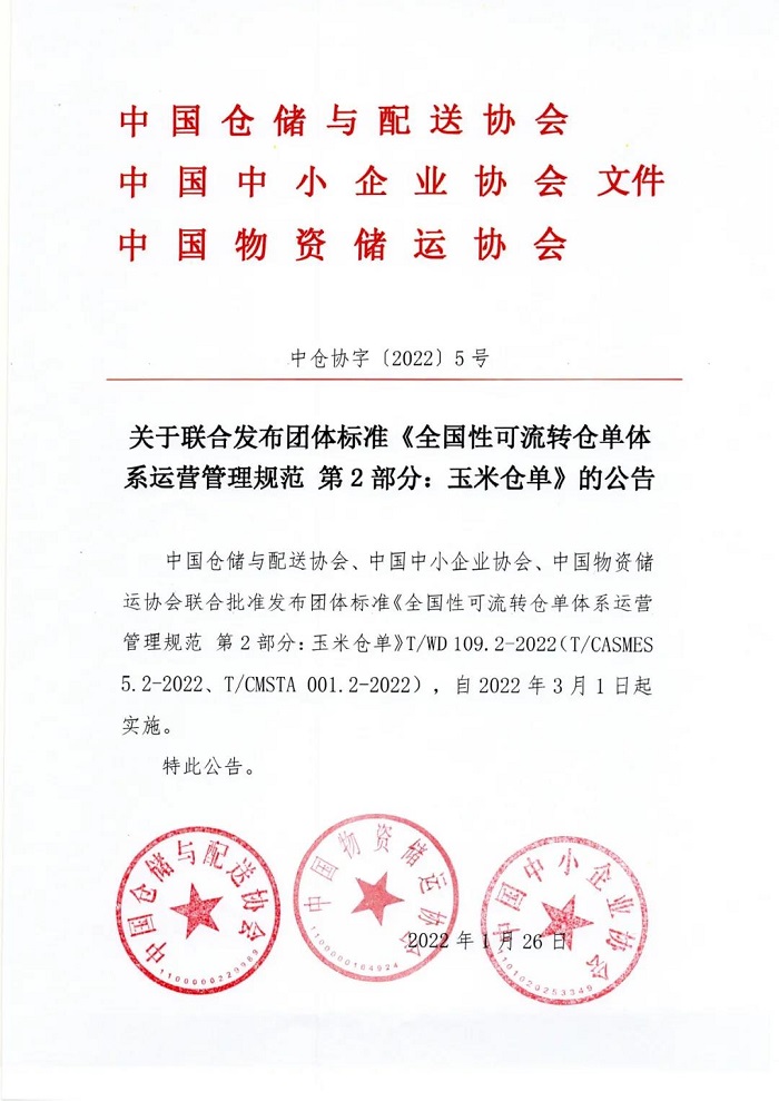 微信圖片_20220126131209.jpg