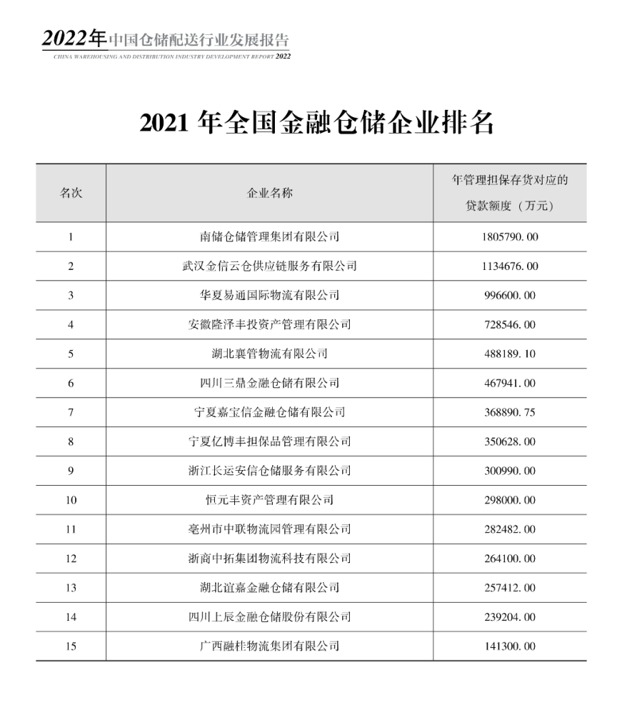 微信圖片_20220714173239.png