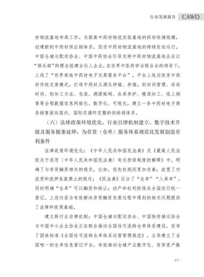 17.jpg