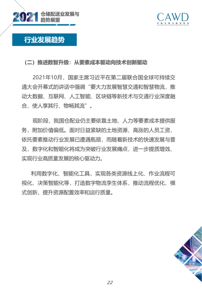 640 (23).png