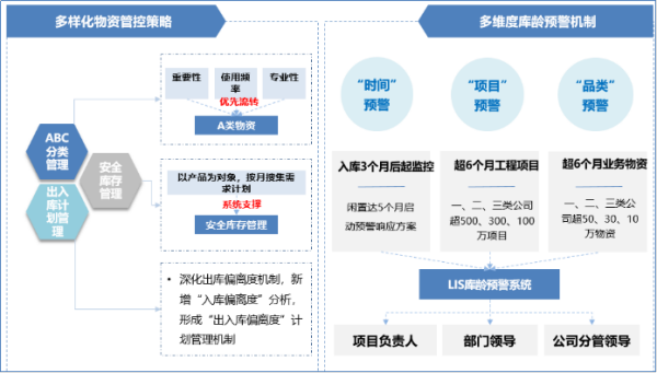 中國移動 (4).png