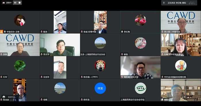 分標委年會.jpg