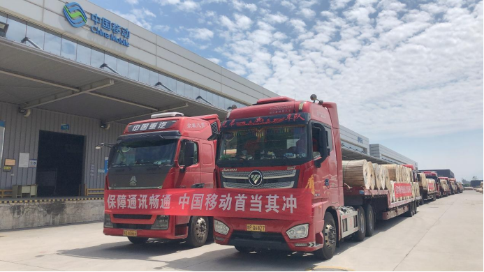 行業典型案例13：陜西移動：著力推進“三中心”定位轉型，提升物資供應保障能力2964.png