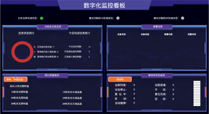 【設備】金石機器人-空中分揀機器人(2)635.png
