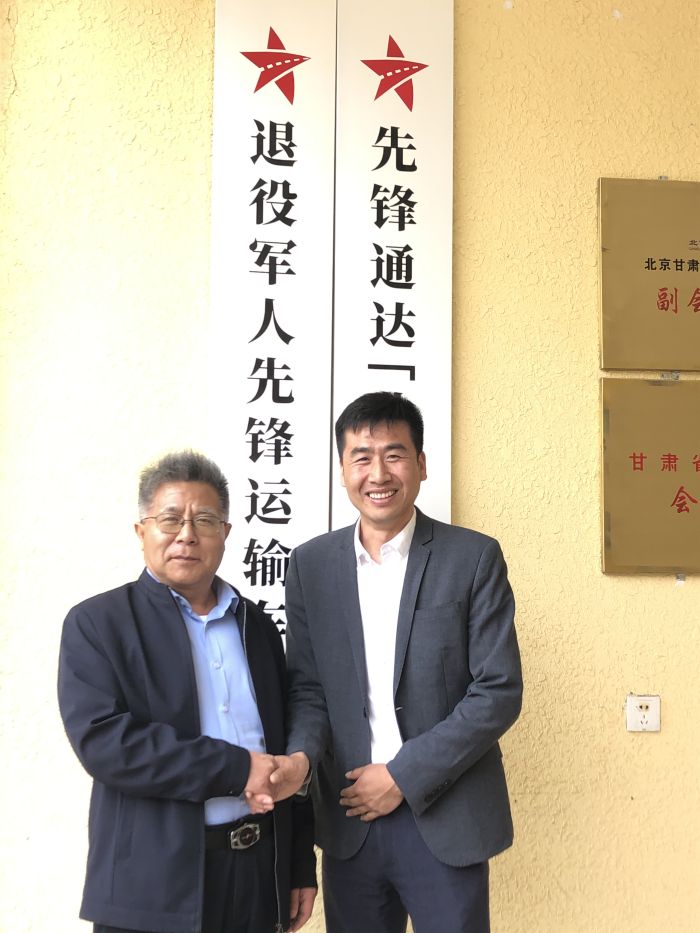 微信圖片_20230504213043.jpg