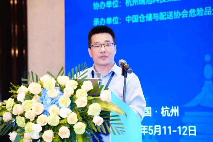 聚焦危險化學品倉儲656.png