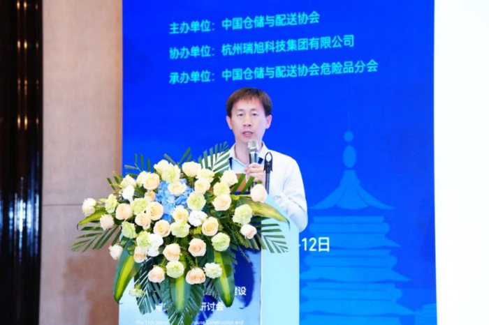 聚焦危險化學品倉儲1070.png