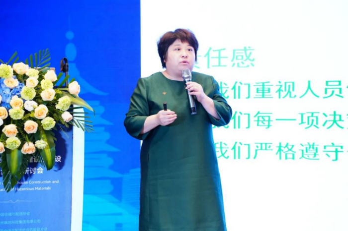 聚焦危險化學品倉儲1900.png
