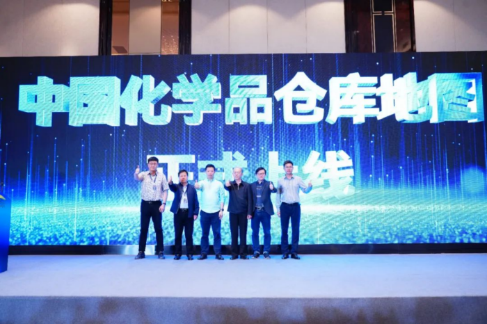 聚焦危險化學品倉儲1814.png