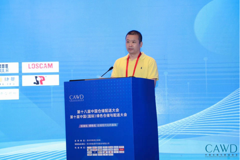 1688695601603679.png 新聞稿:大會(huì) L185.png