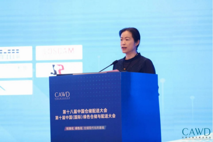 會(huì)議深度報(bào)道：標(biāo)準(zhǔn)化 綠色化 倉(cāng)儲(chǔ)現(xiàn)代化的基礎(chǔ) S355.png