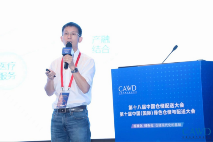 會(huì)議深度報(bào)道：標(biāo)準(zhǔn)化 綠色化 倉(cāng)儲(chǔ)現(xiàn)代化的基礎(chǔ) S1179.png