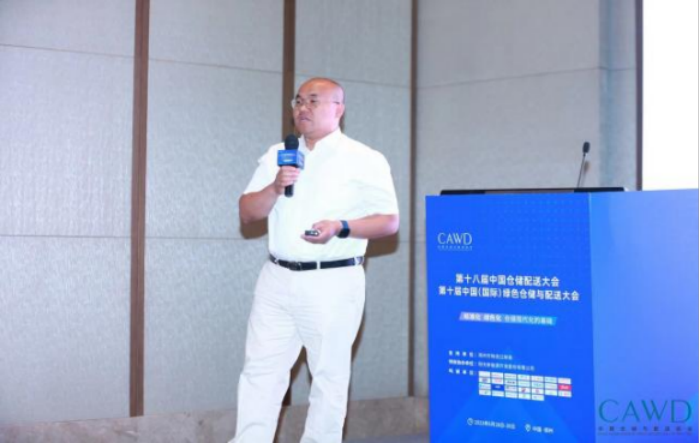 會(huì)議深度報(bào)道：標(biāo)準(zhǔn)化 綠色化 倉(cāng)儲(chǔ)現(xiàn)代化的基礎(chǔ) S2631.png