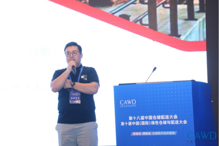 會(huì)議深度報(bào)道：標(biāo)準(zhǔn)化 綠色化 倉(cāng)儲(chǔ)現(xiàn)代化的基礎(chǔ) S3943.png