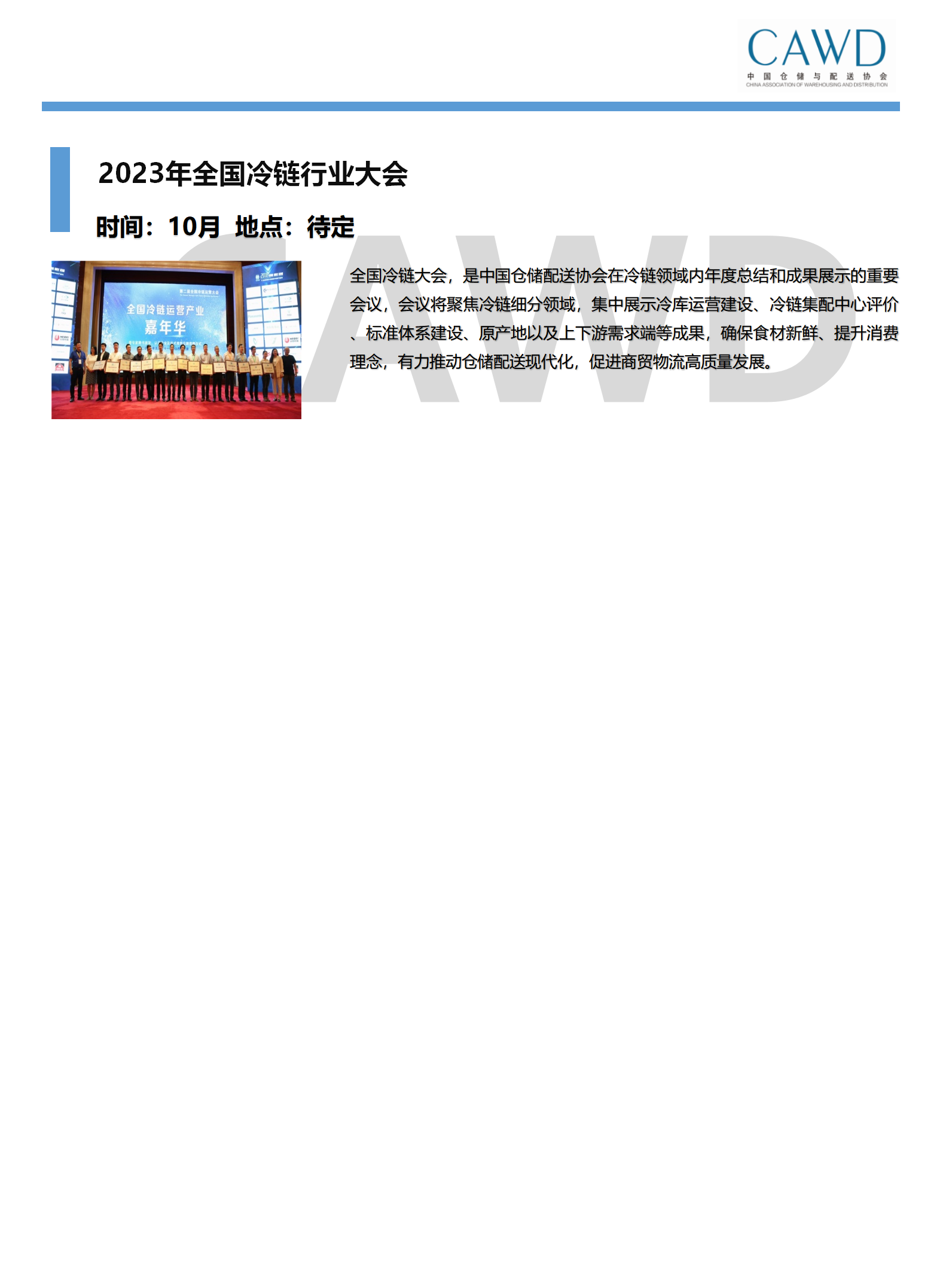 1691034782138996.png